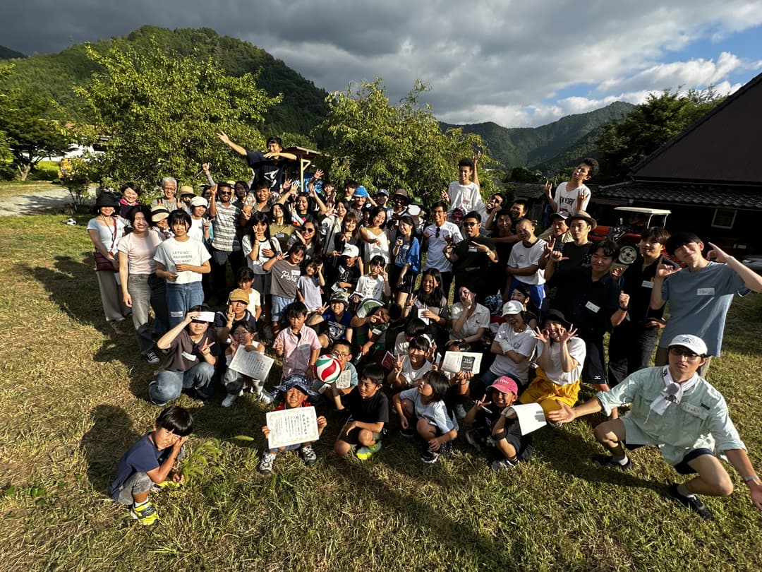 MIYAMA EXPO 1st