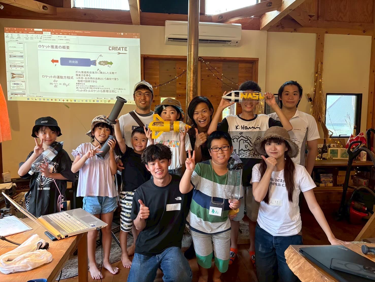 ペットボトルロケット設計