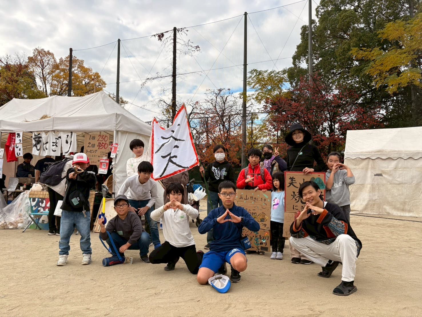 子どもたちと学園祭共同出店