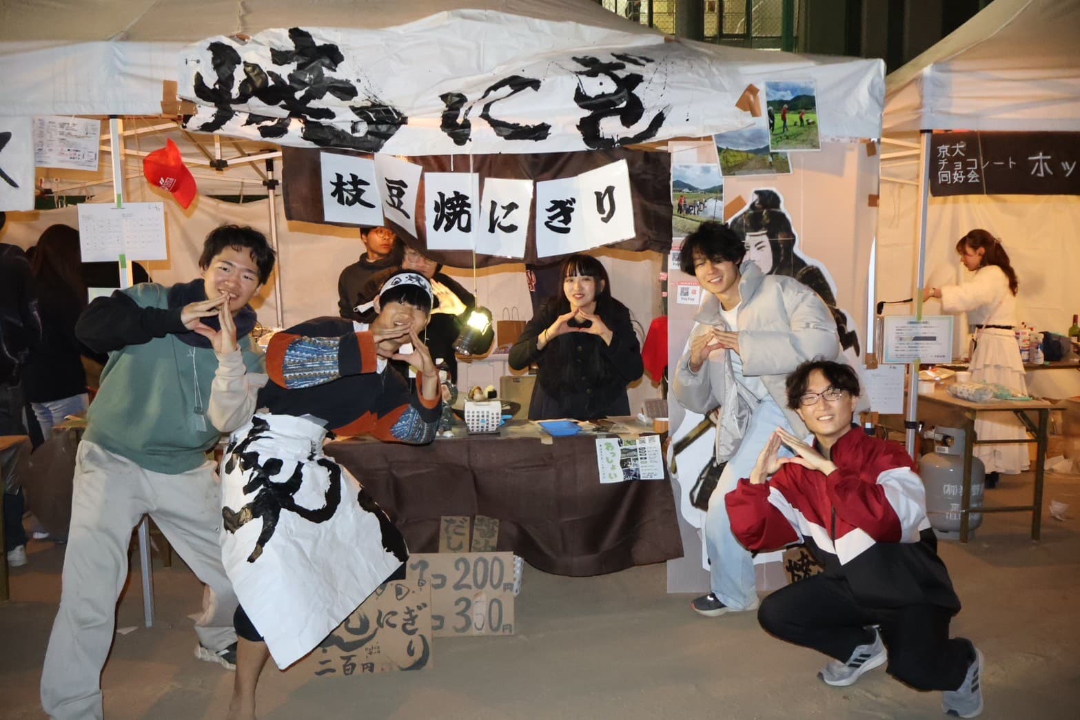 食品づくり・出店